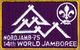 14. World Jamboree
